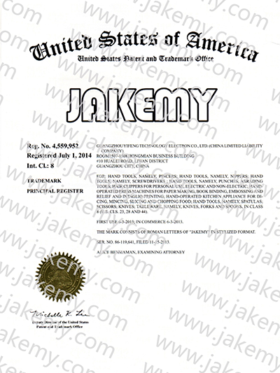 Brand registration certificate – The USA