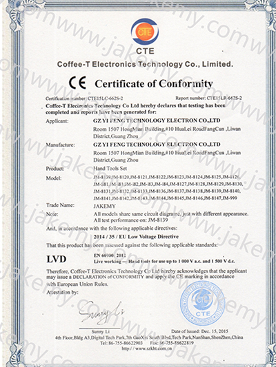 CE certification(2)