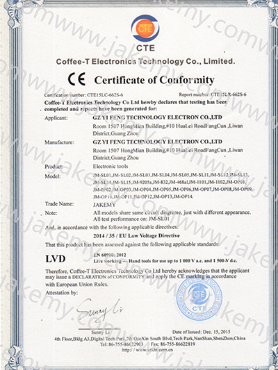 CE certification(3)