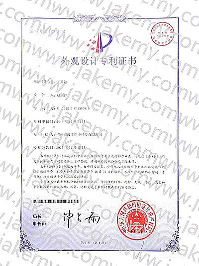 Design patent certificate – JM-8139; JM-8146; JM-8152