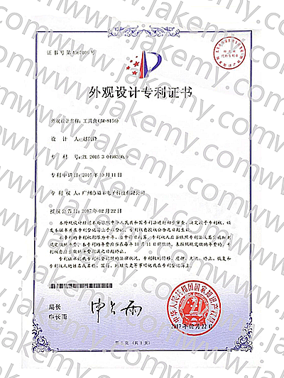 Design patent certificate – JM-8156; JM-8157